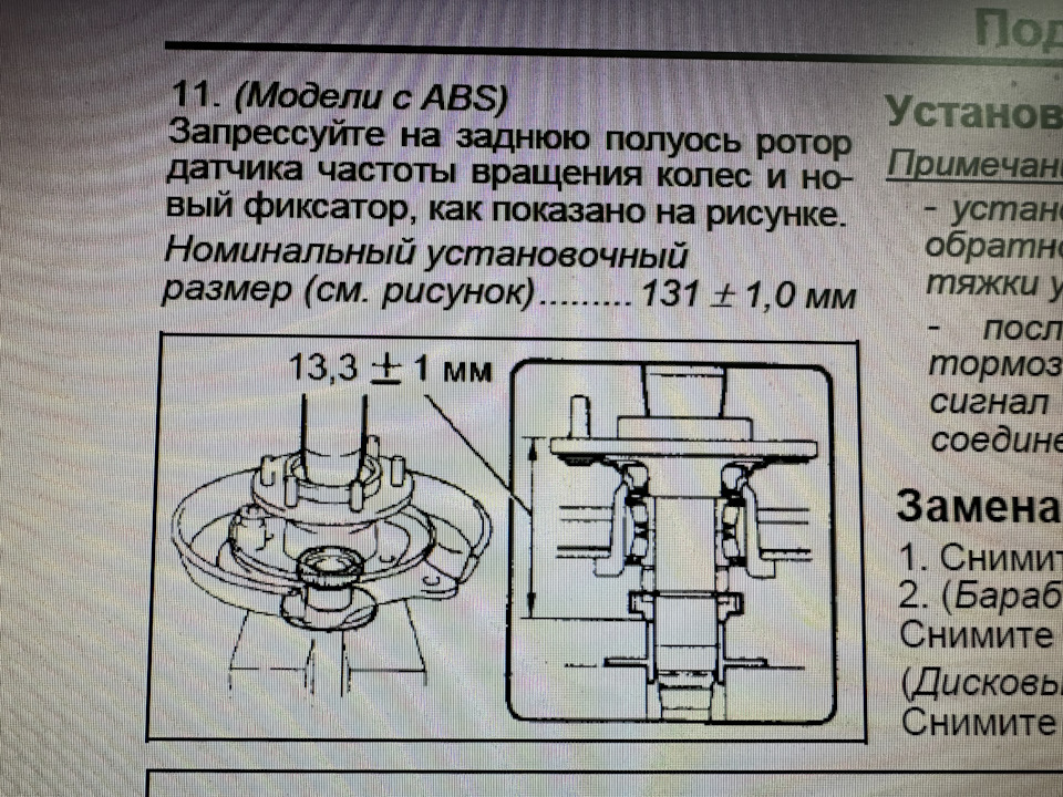 Фото в бортжурнале Toyota Land Cruiser Prado 90-series