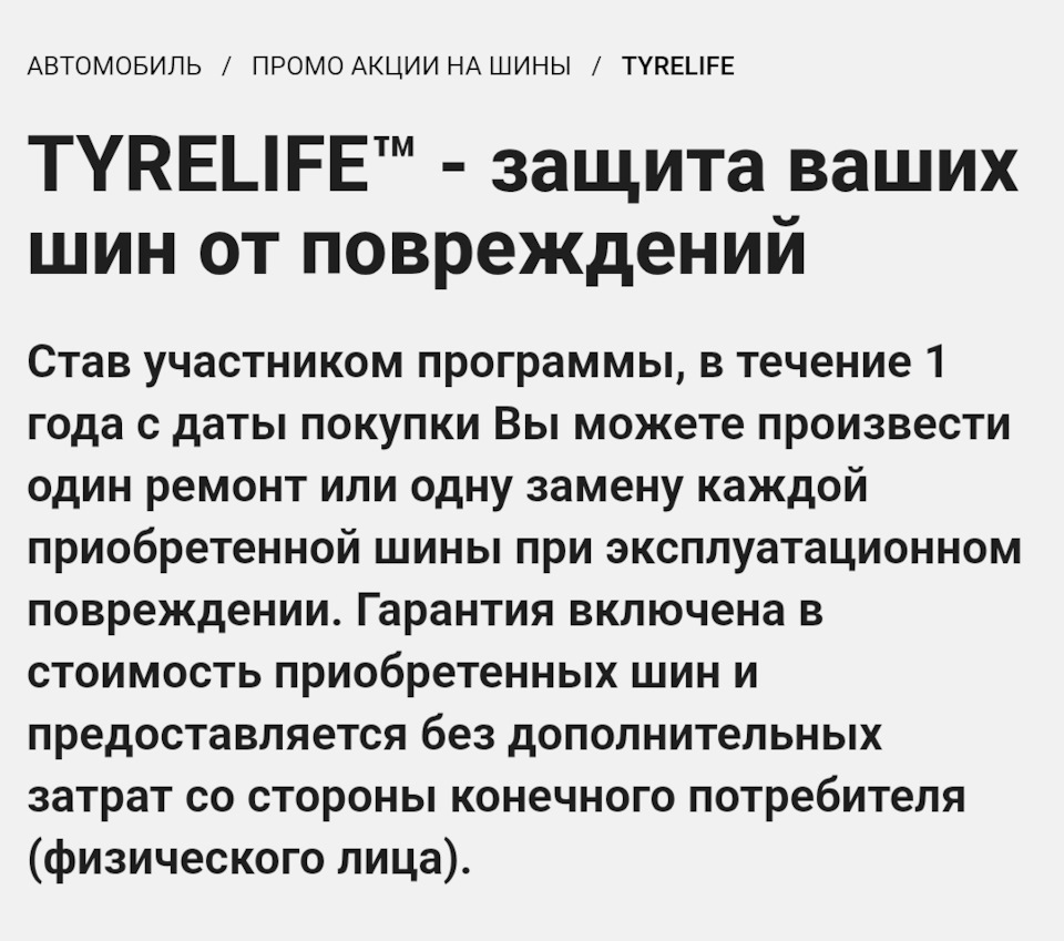 Фото в бортжурнале Geely Atlas (2G)