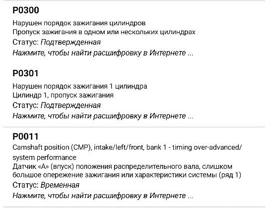 Фото в бортжурнале KIA Rio (3G)