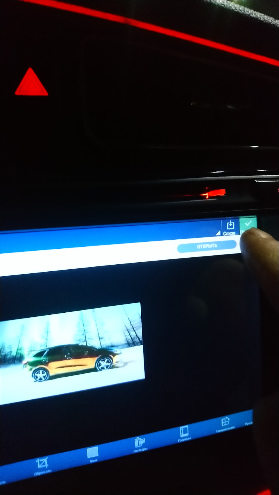 Фото в бортжурнале KIA Ceed SW (2G)
