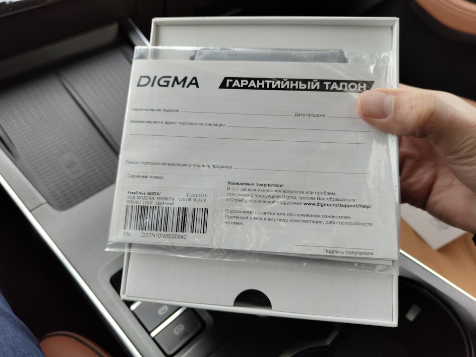 Фото в бортжурнале Omoda C5 (1G)