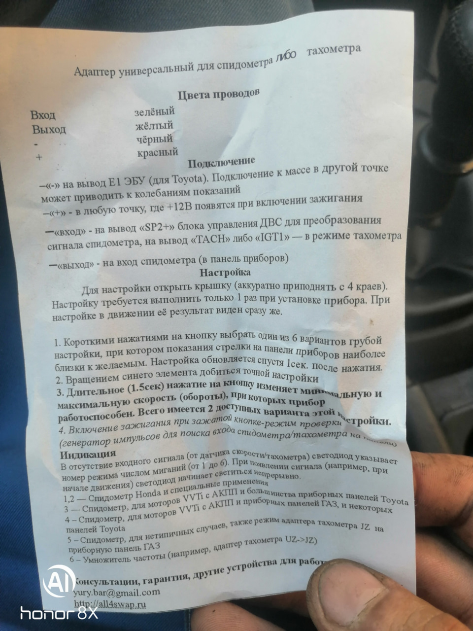 Фото в бортжурнале Mitsubishi Carisma