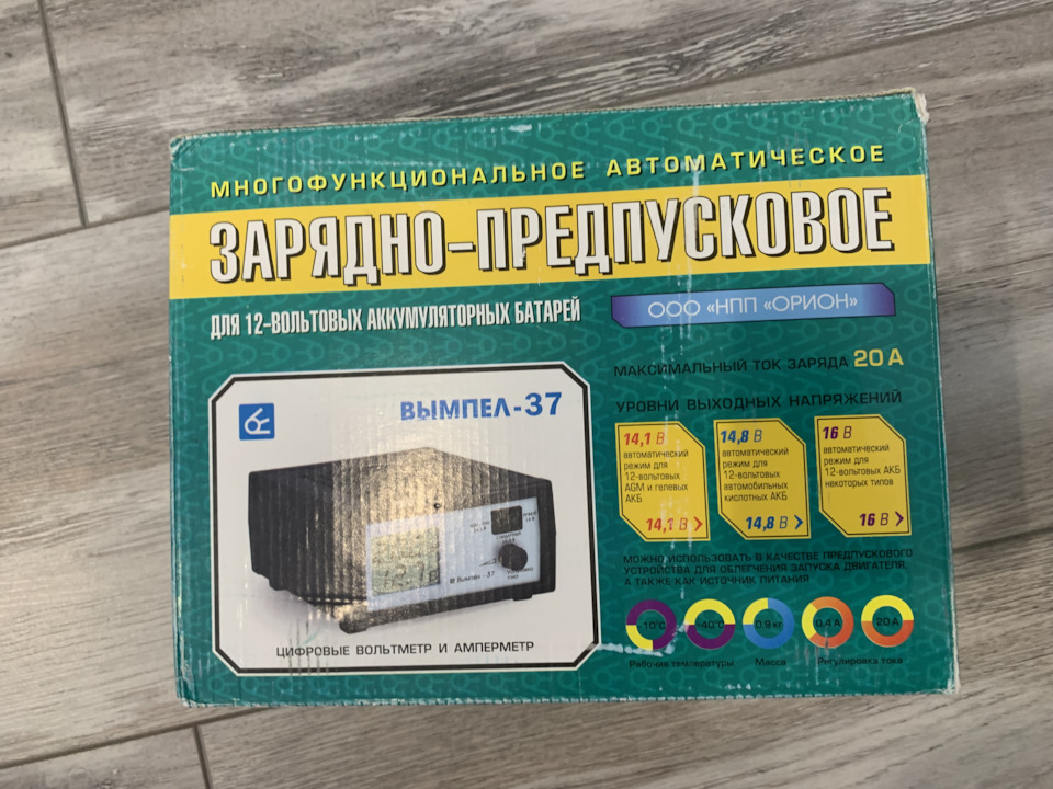 Затем в том же мае приобрел зарядное устройство для АКБ Вымпел-37 — Renault Koleos (1G)