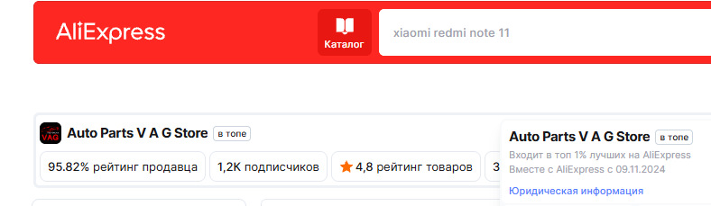 Фото в бортжурнале Skoda Octavia RS A7 Mk3