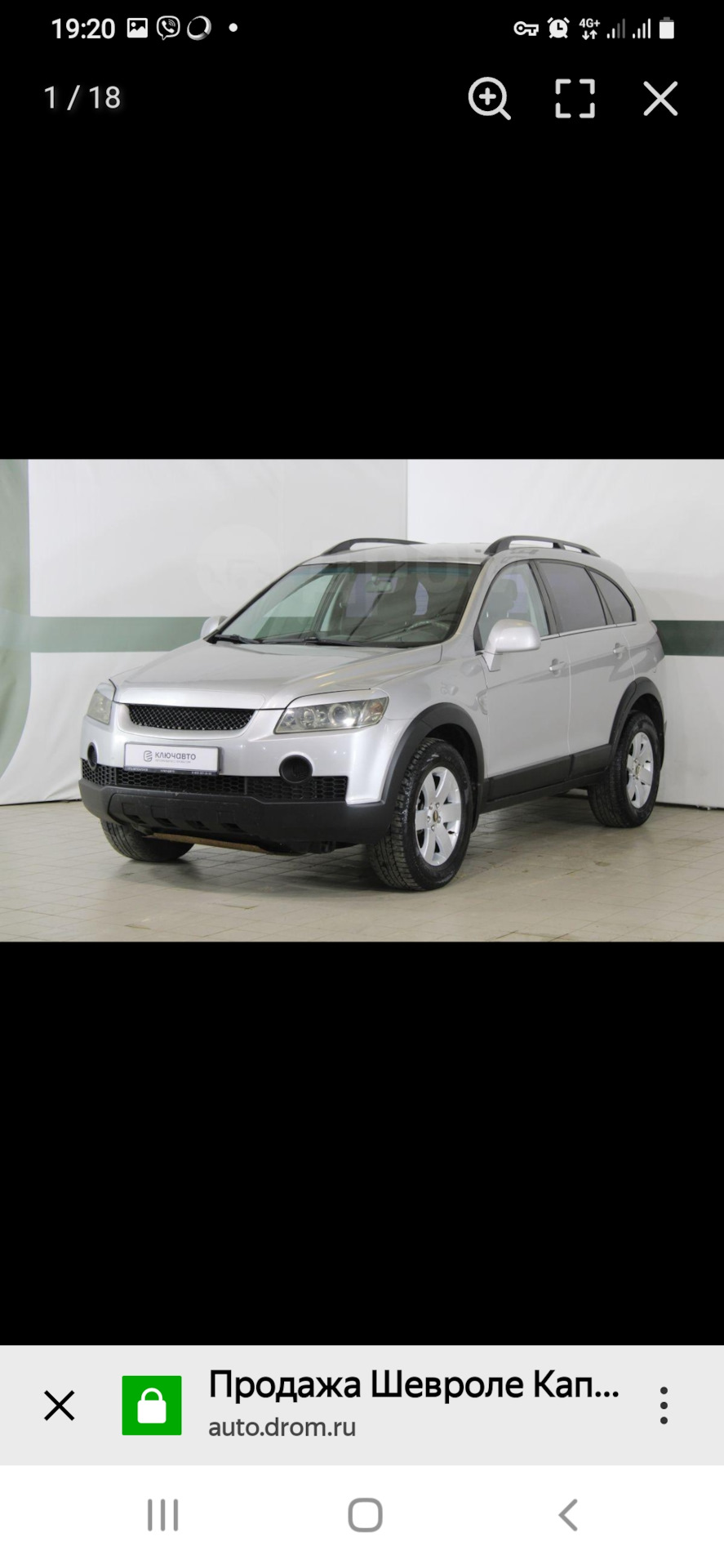 Фото в бортжурнале Chevrolet Captiva (1G)