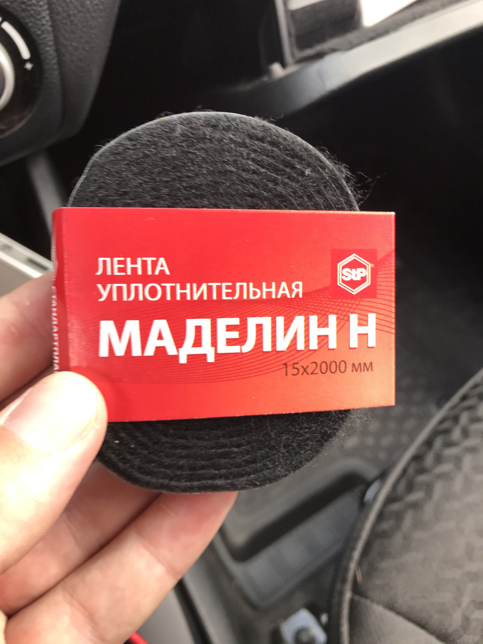 Фото в бортжурнале KIA Rio (3G)