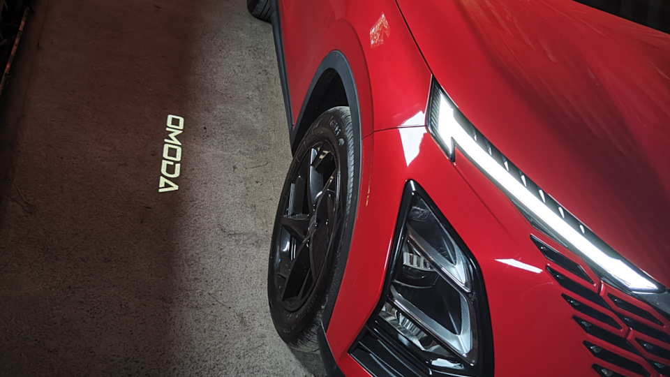 Omoda C5 R3D