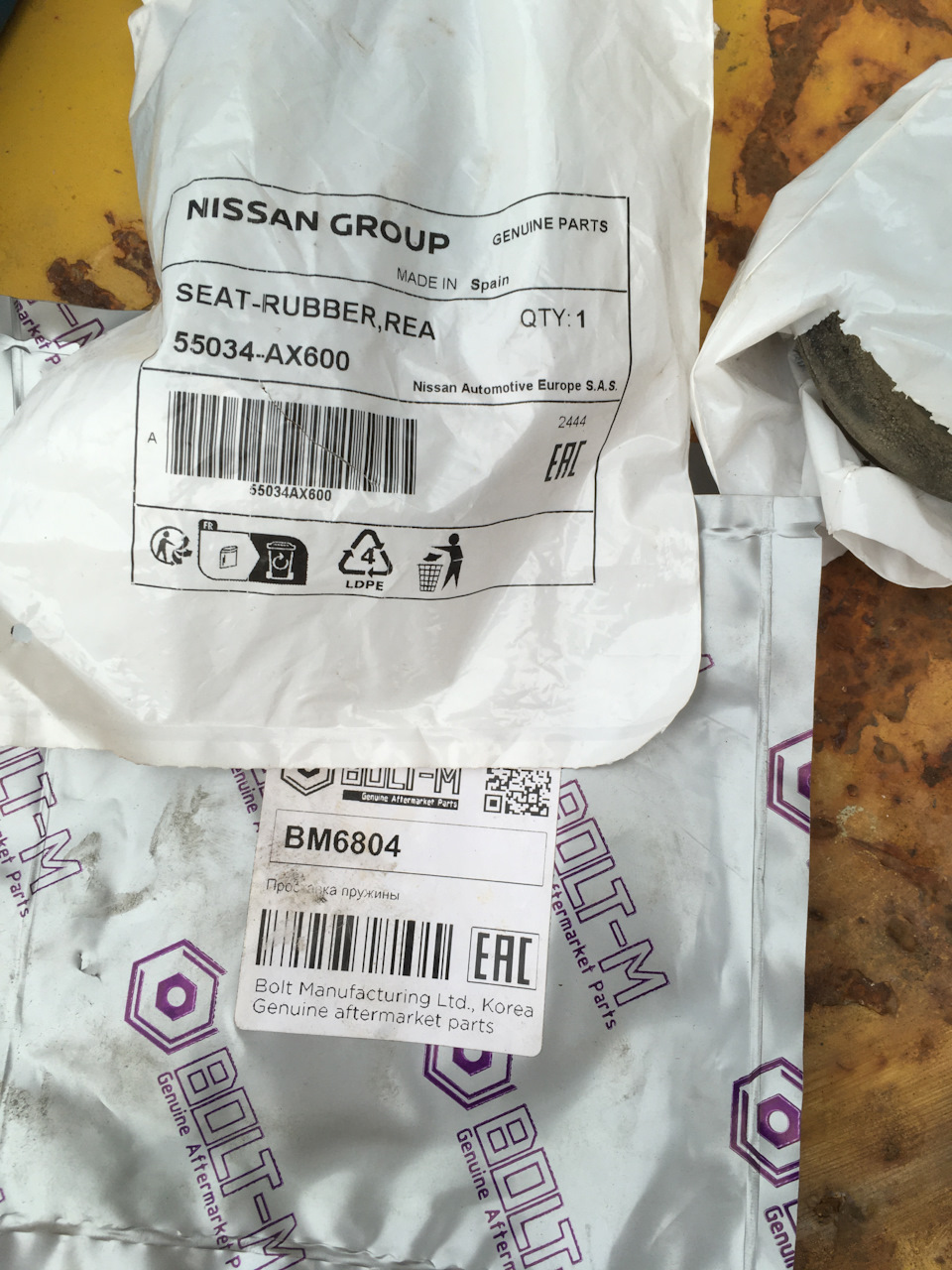 Фото в бортжурнале Nissan Micra (K12). Запчасти на фото: 55034AX600