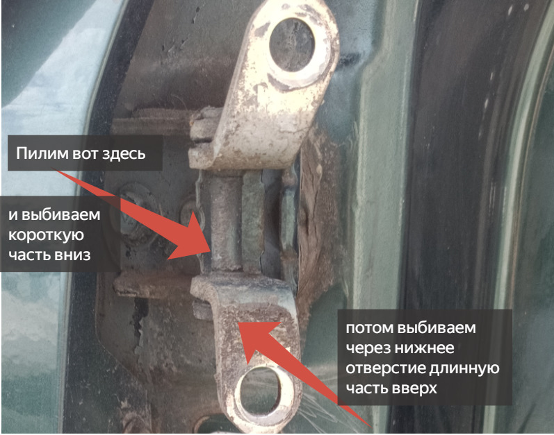 резать надо вот так. и вот здесь. — Nissan Patrol (Y61)