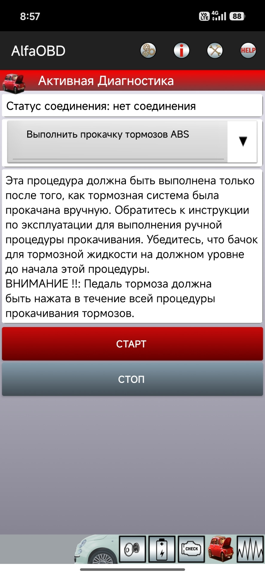 Фото в бортжурнале Jeep Grand Cherokee (WK2)