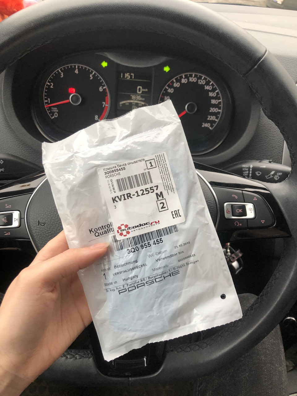 Фото в бортжурнале Volkswagen Polo Sedan. Запчасти на фото: 3Q0955455, 7083S