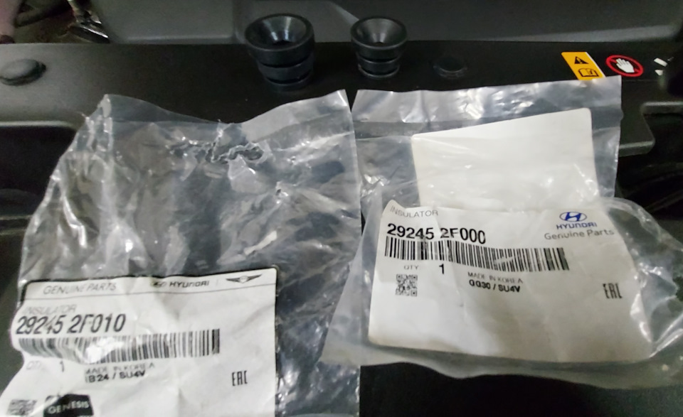 Фото в бортжурнале Hyundai Santa Fe (4G). Запчасти на фото: 292452F010, 292452F000