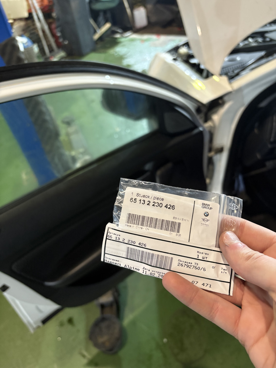 Шильдик не приклеился без подготовки( — BMW 1 series (F20). Запчасти на фото: 65132230426