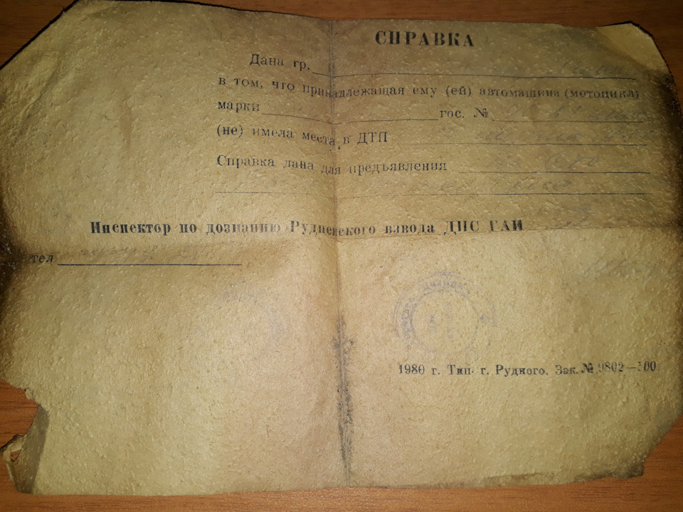 Фото в бортжурнале Lada 2101