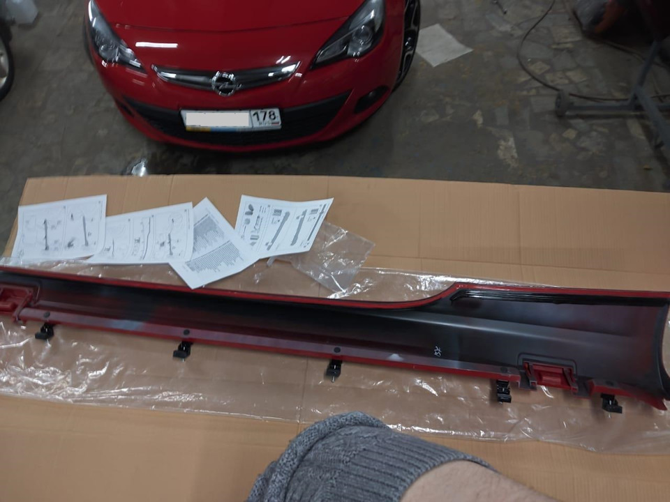 Photo from the logbook Opel Astra J GTC