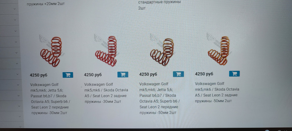 Фото в бортжурнале SEAT Leon (Mk II)