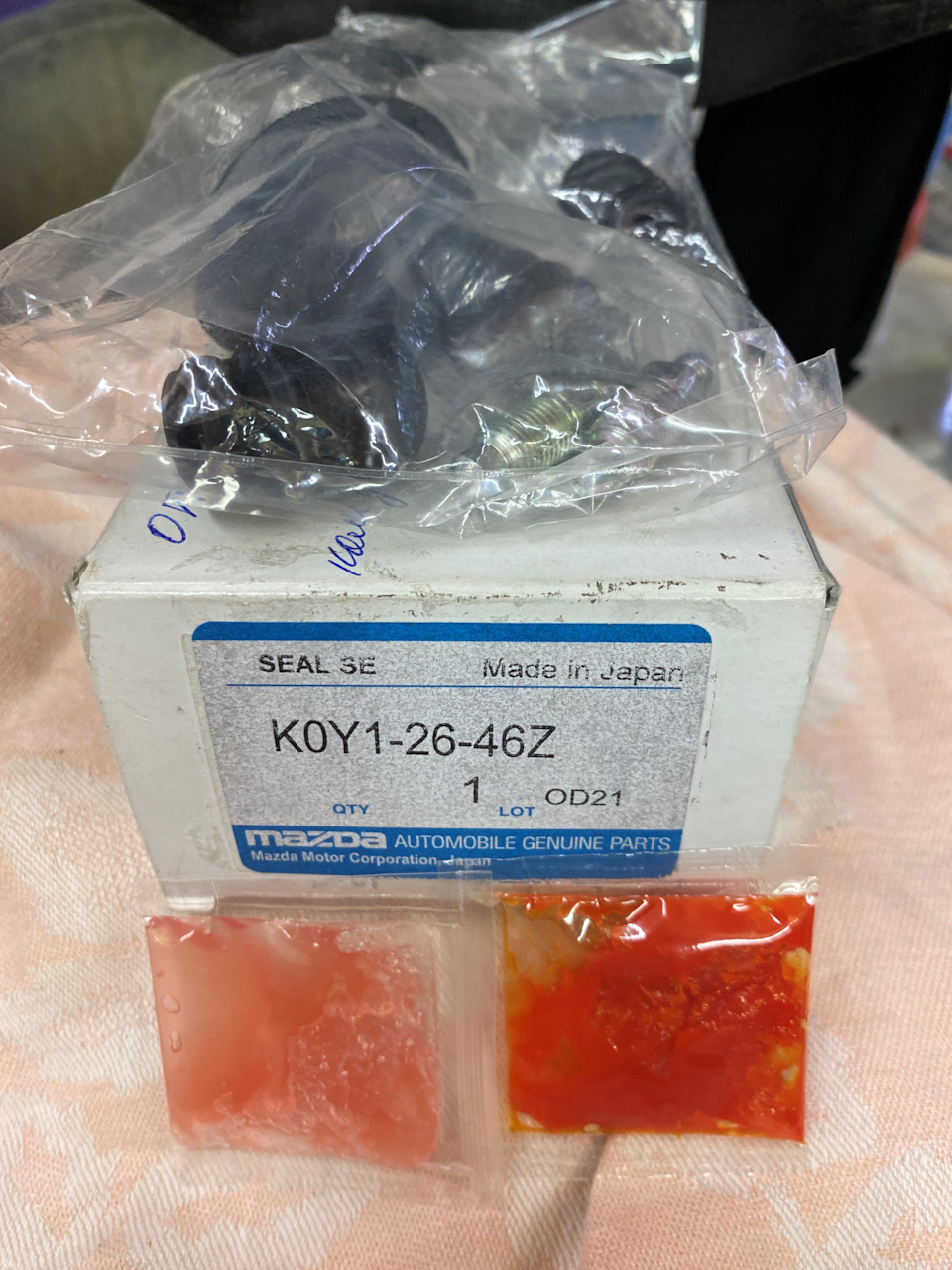 K0Y1-26-46Z Ремкомплект заднего суппорта CX5 K0Y1-26-46Z Mazda