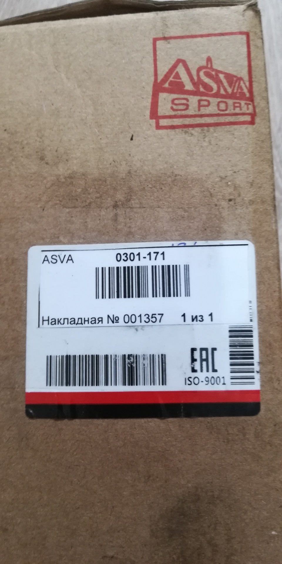 Фото в бортжурнале Honda Civic Ferio (5G). Запчасти на фото: 0301171