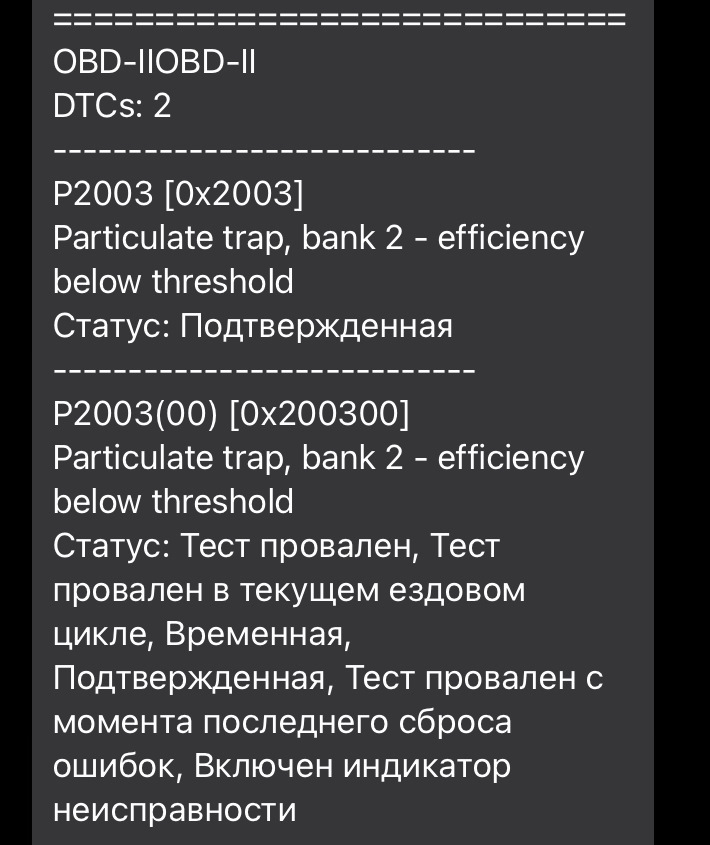 Фото в бортжурнале Hyundai Santa Fe (4G). Запчасти на фото: PZ003, 2003001
