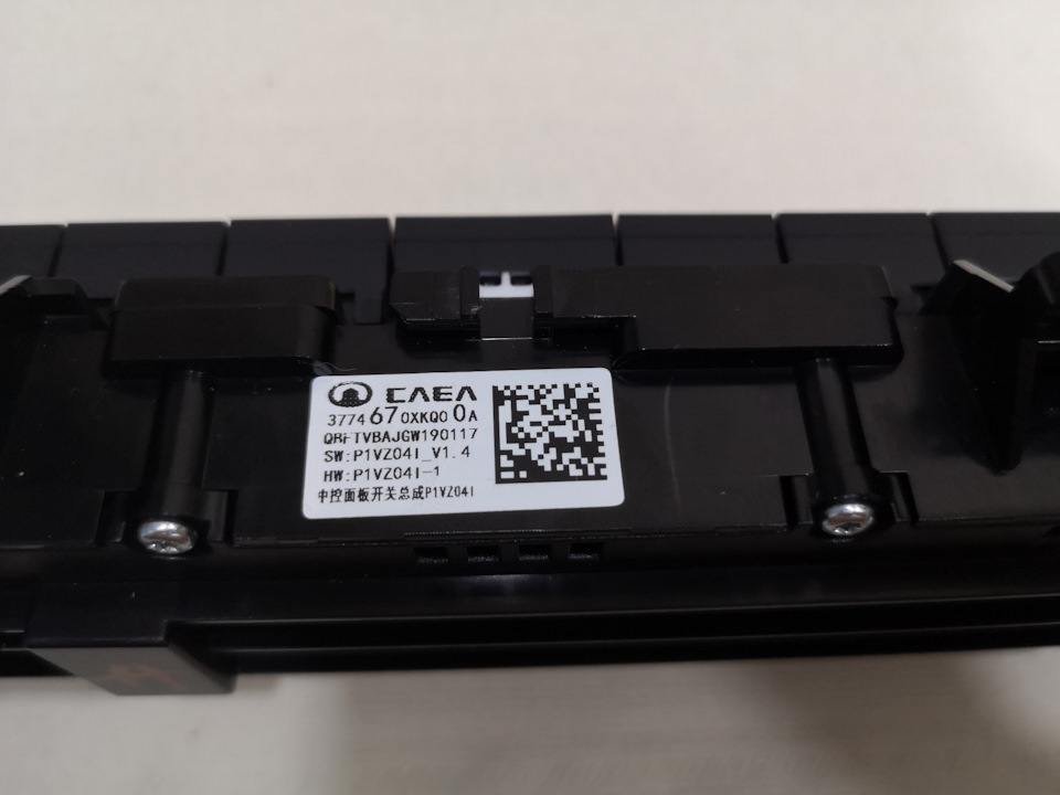 Фото в бортжурнале Haval F7 (1G)