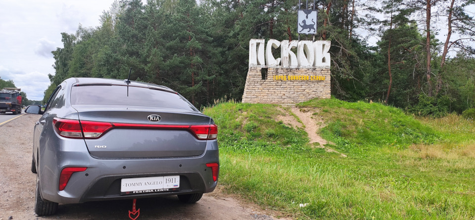 Псков — KIA Rio (4G)
