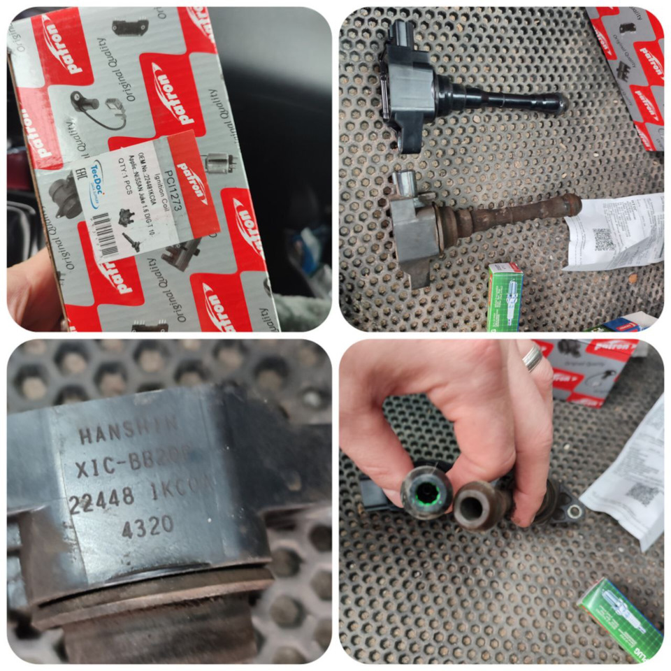 Фото в бортжурнале Nissan Qashqai (2G). Запчасти на фото: PCI1273, 224481KC0A