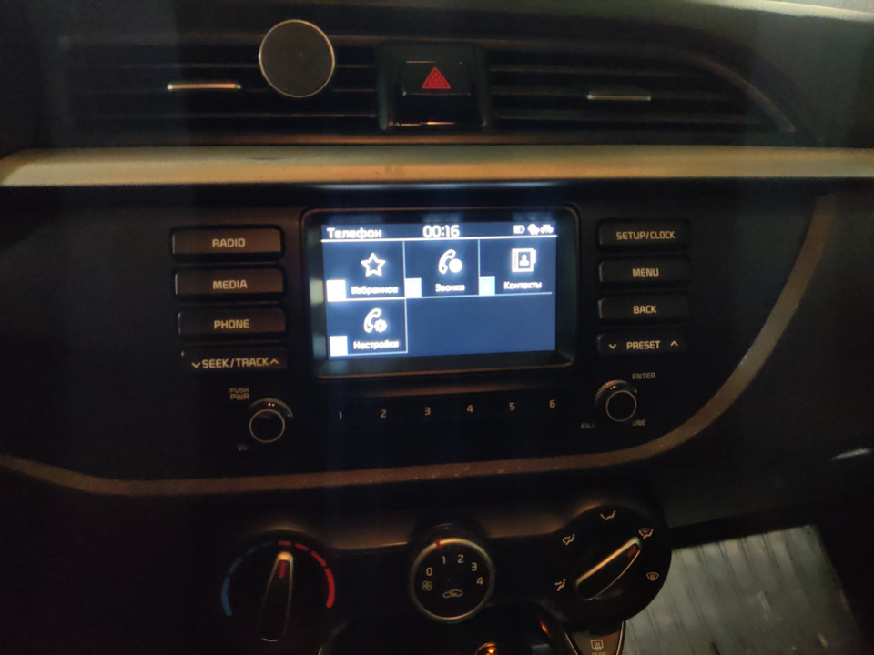 Все работает — KIA Rio (4G)