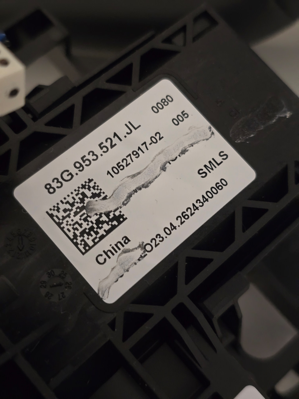 Стрекоза: 83G953521JL — Audi Q3 (2G)
