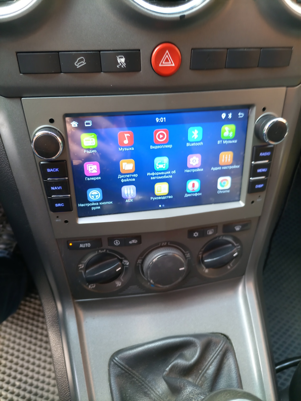 3 — Opel Antara