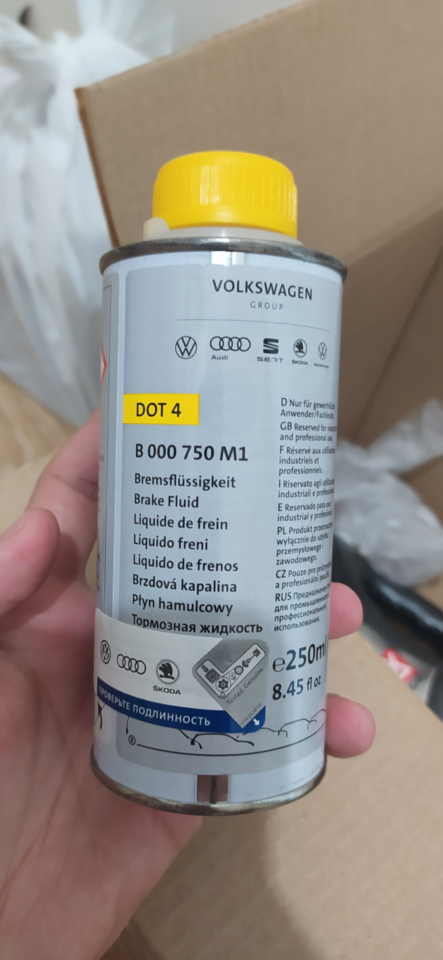 Лишнее заказал, т.к. не увидел литраж, думал, что литр… — Volkswagen Tiguan (2G). Запчасти на фото: B000750M1