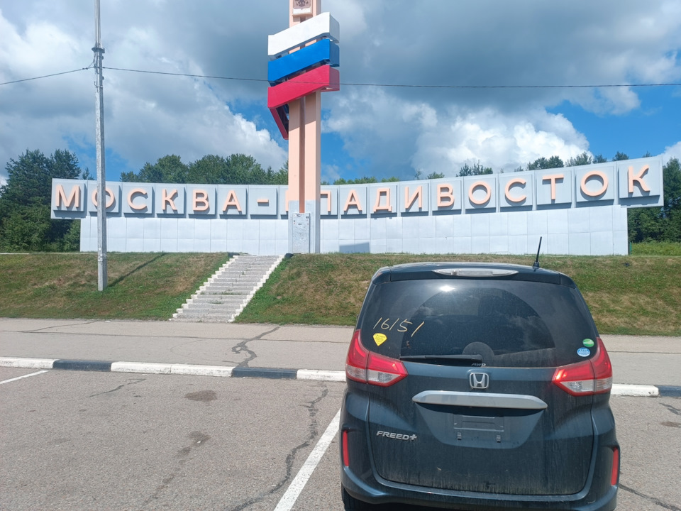 Отметились и тут:) — Honda Freed+