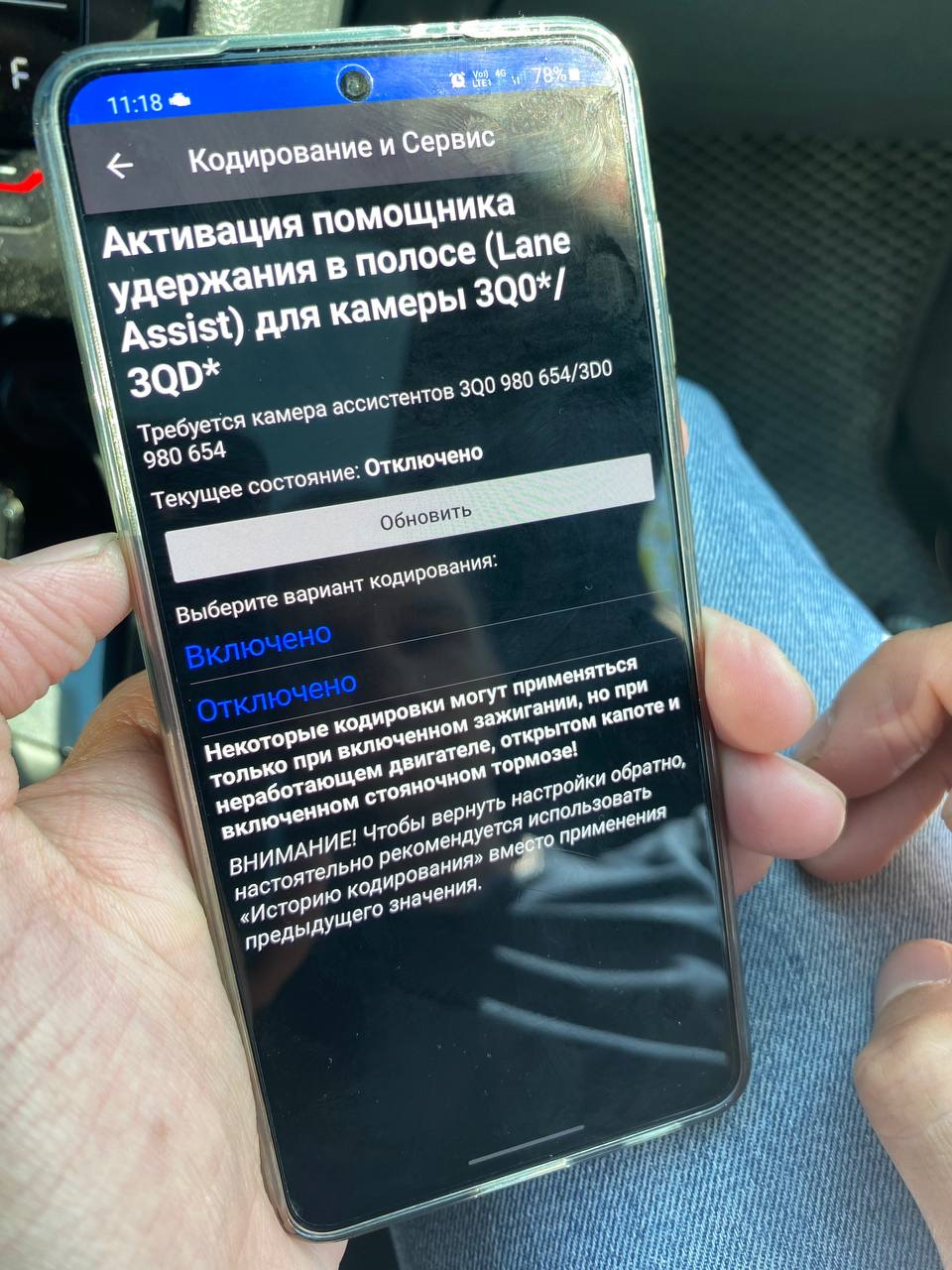 Фото в бортжурнале Volkswagen Tiguan (2G). Запчасти на фото: 3Q0980654
