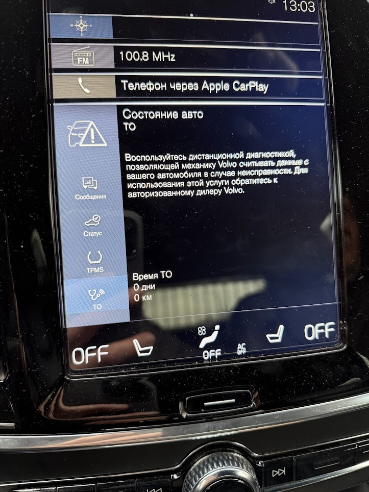 Фото в бортжурнале Volvo S90 (2G)