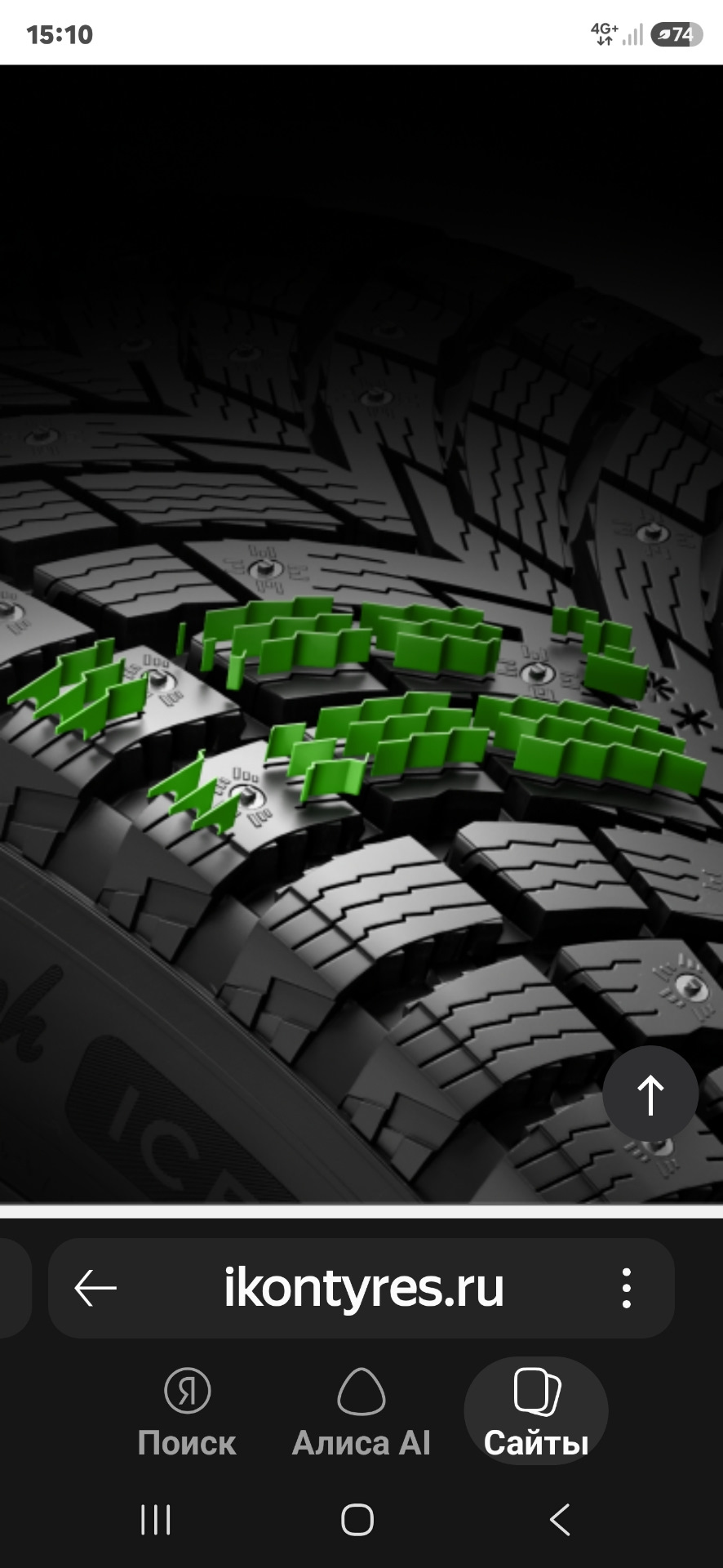 Фото в бортжурнале Honda Stepwgn (6G)