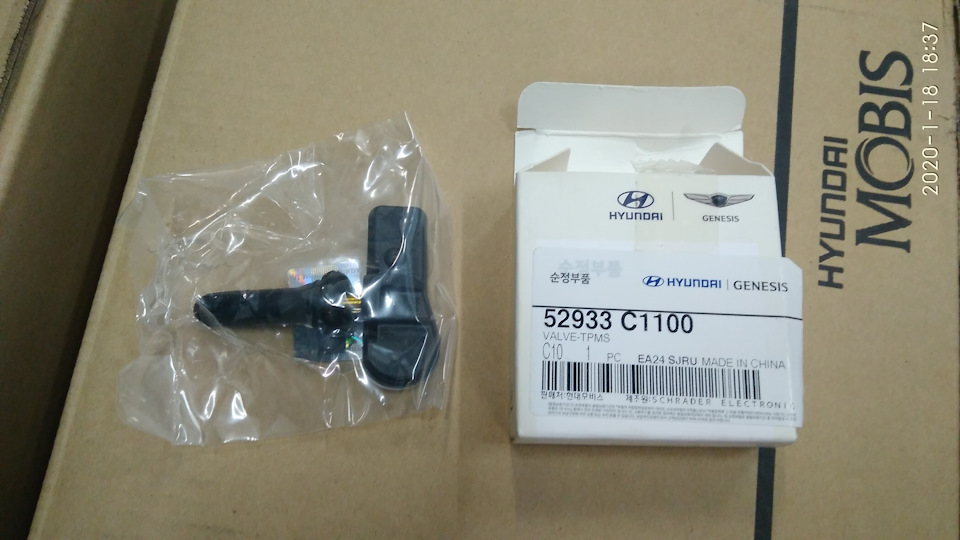 Оригинальные датчики Valve TPMS номер 52933 С1100 — KIA Carnival (3G). Запчасти на фото: 52933C1100