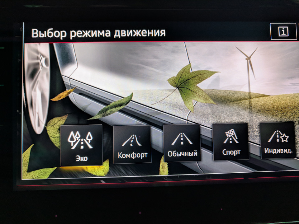Фото в бортжурнале Volkswagen Passat B8