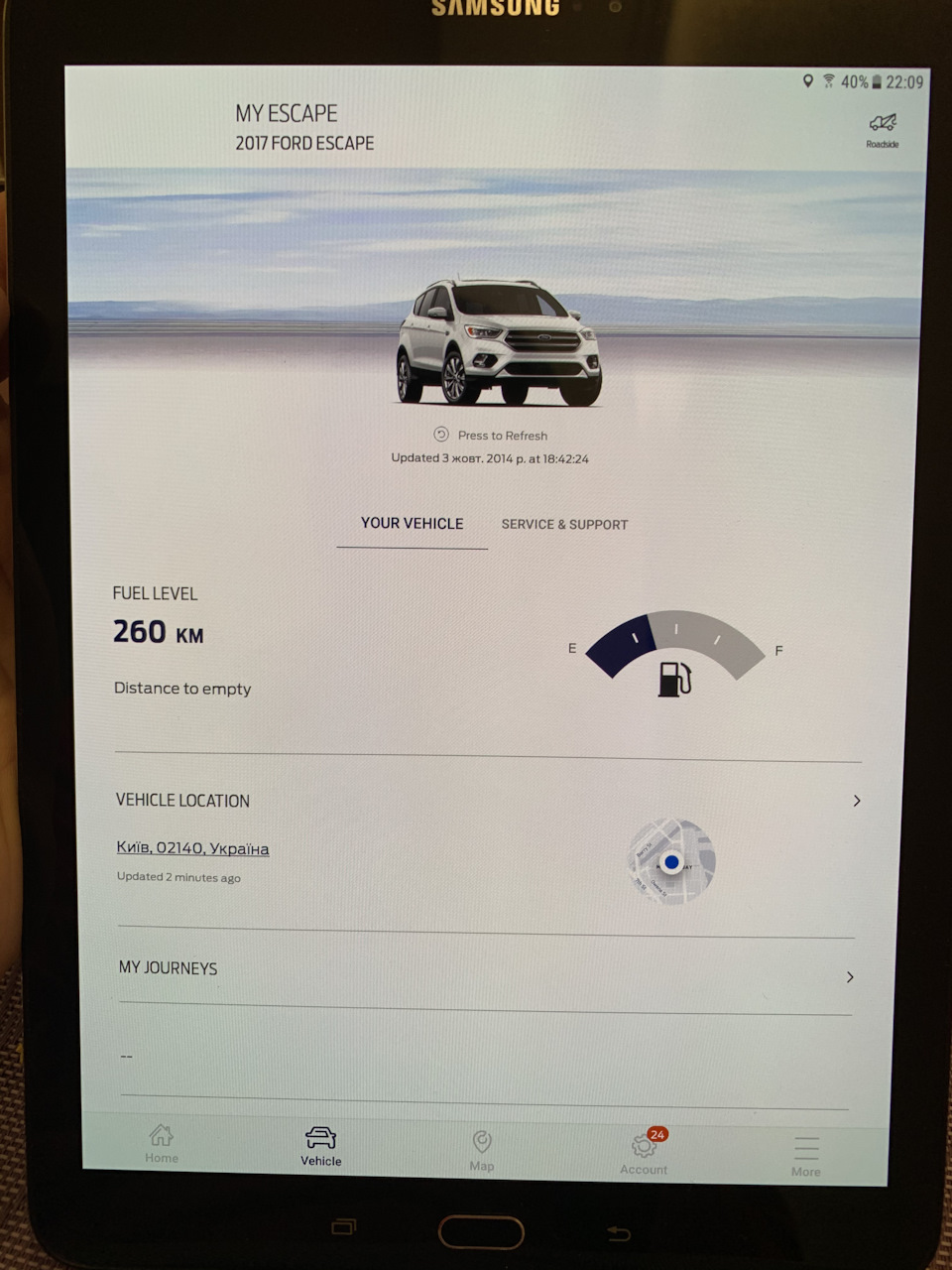 Остаток топлива — Ford Escape (3G)