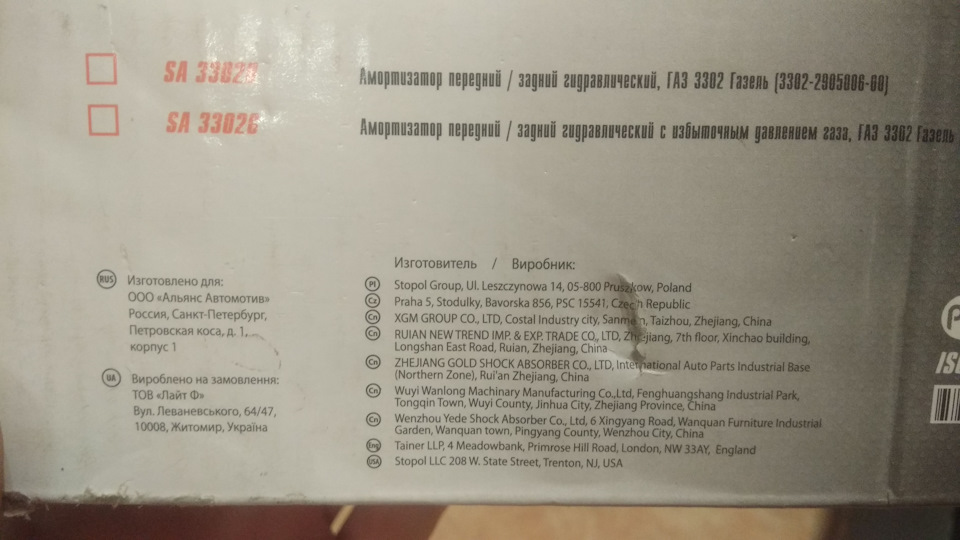 Фото в бортжурнале Ford Expedition (1G)