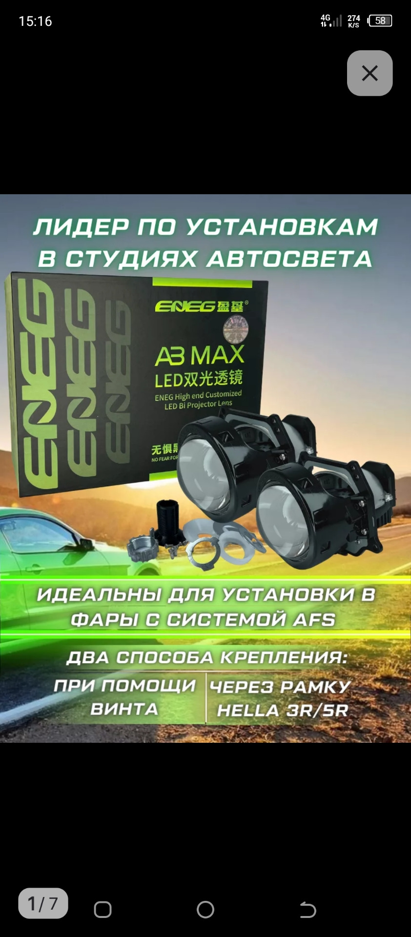 Фото в бортжурнале Audi Allroad (C5)
