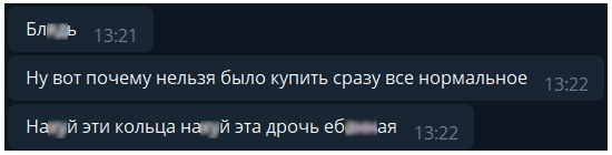 Безвыходная ситуация — Hyundai Coupe (GK)