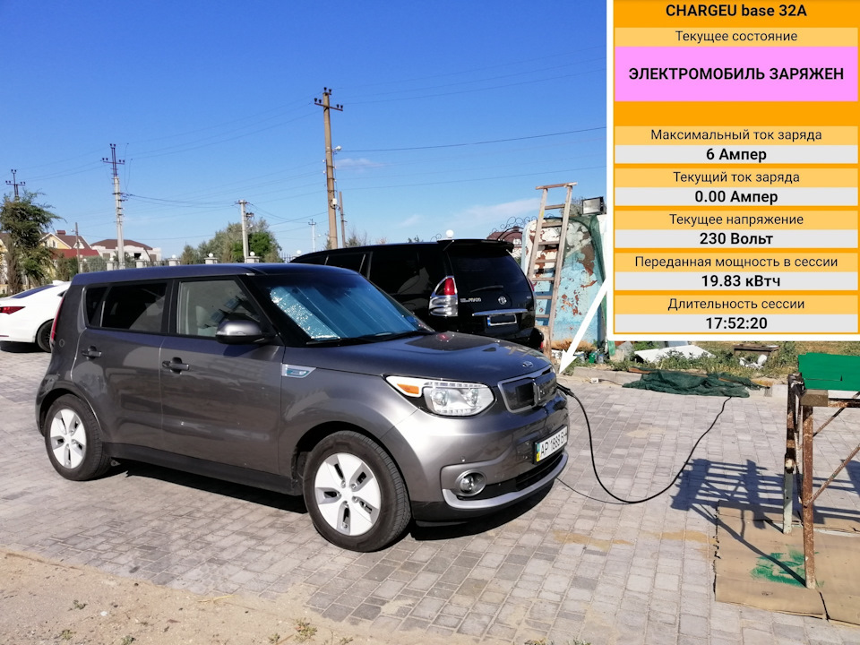 Зарядка авто от розетки в отеле при помощи зарядной станции ChargeU Base Wi-Fi 32A — KIA Soul EV (2G)