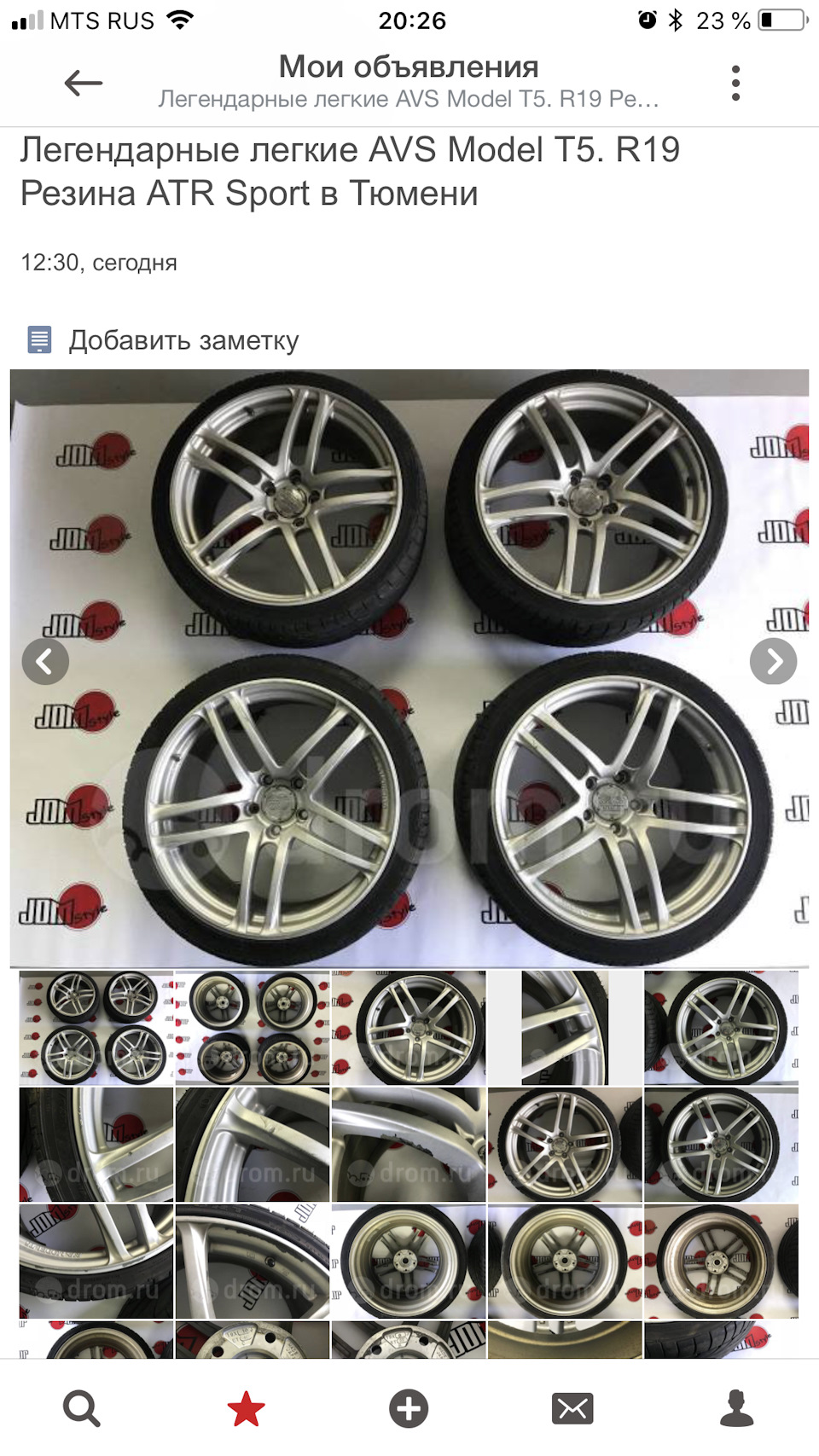 19 — Mazda 3 (1G) BK. Запчасти на фото: Achilles ATR Sport