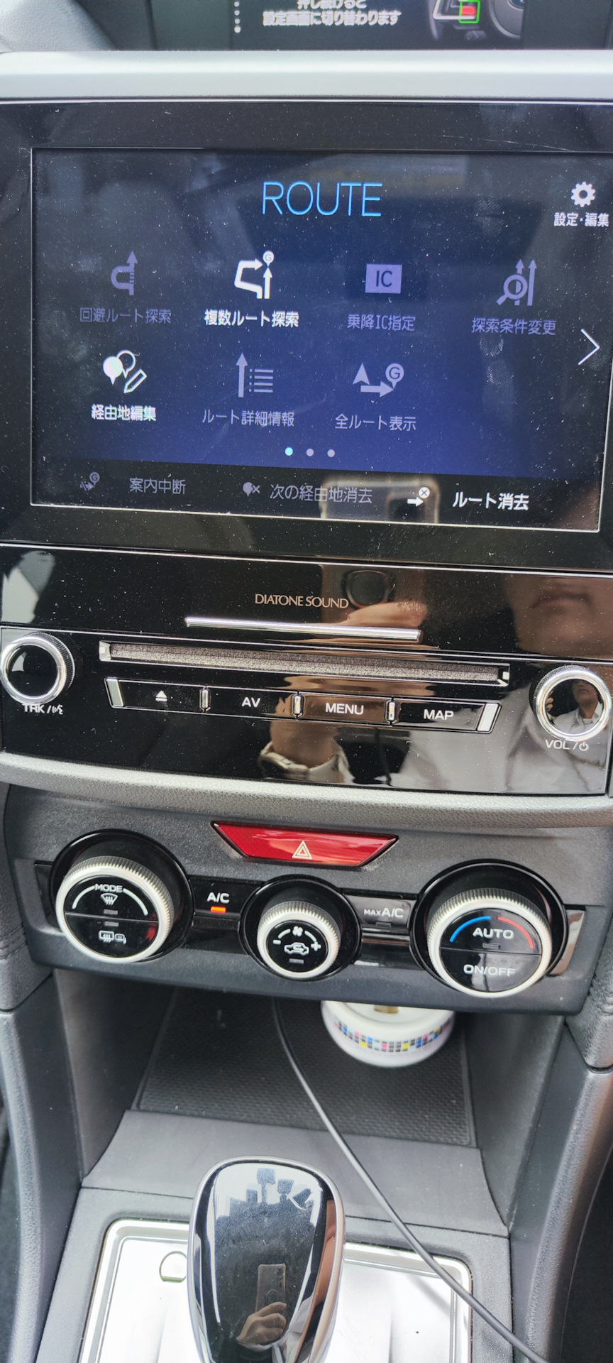 3.Русификатор Subaru Diatone NR-MZ300BIN — Subaru XV (2G) бензин