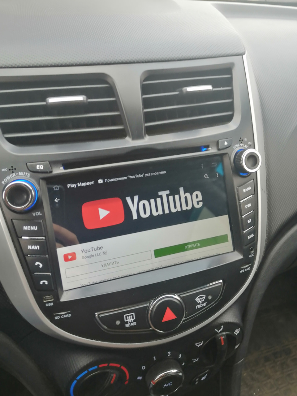 Фото в бортжурнале Hyundai Solaris (1G)