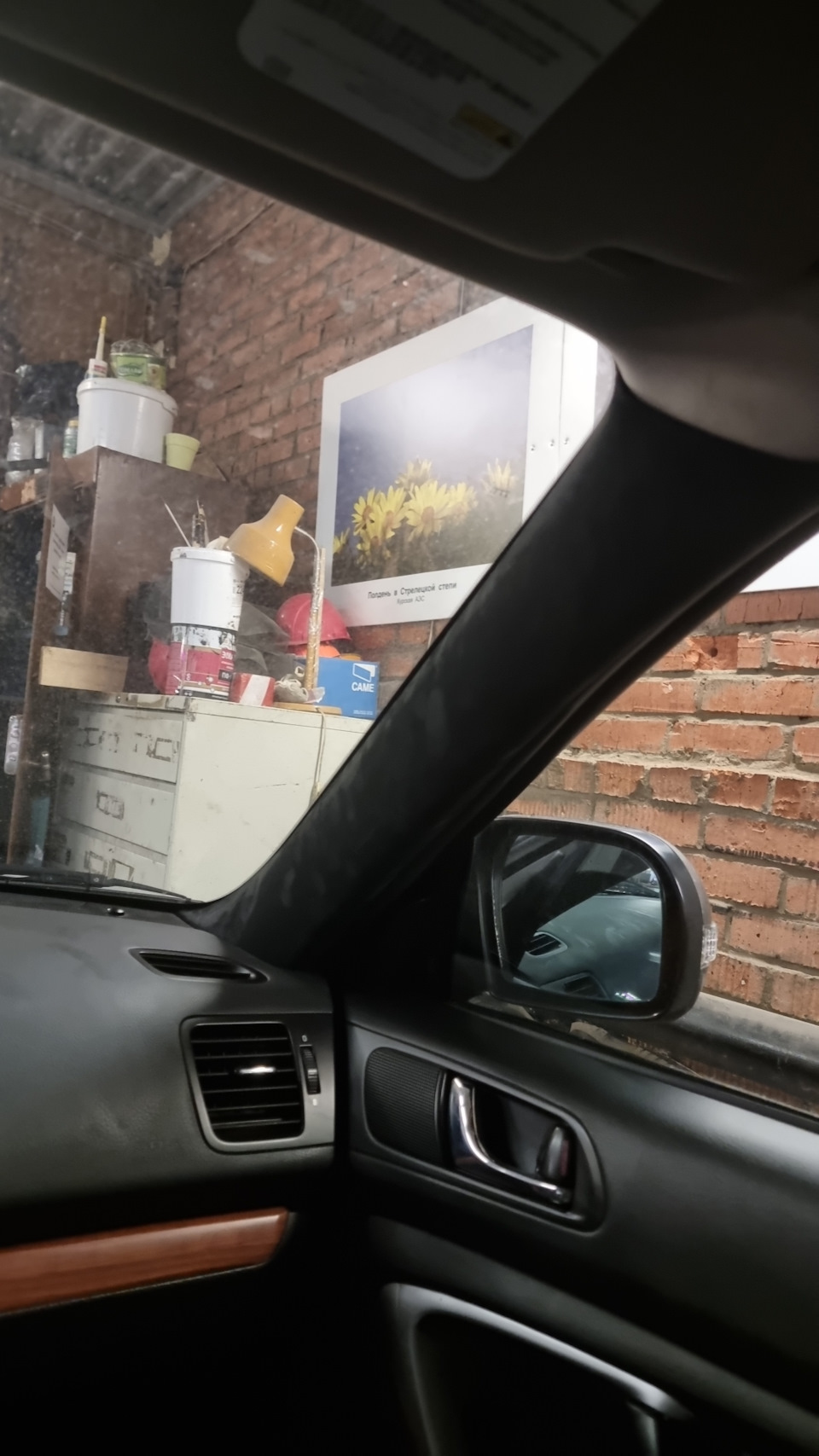 Уже с новой клипсой — Subaru Outback (BP)