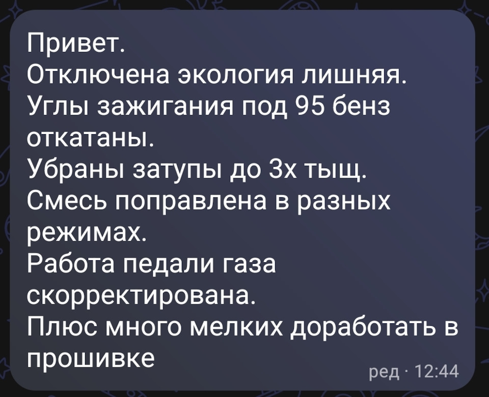 Фото в бортжурнале Subaru Impreza (GE/GH)