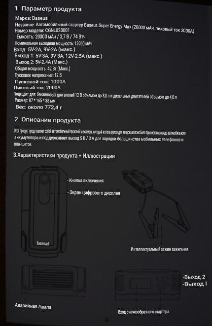Фото в бортжурнале Opel Insignia (1G)
