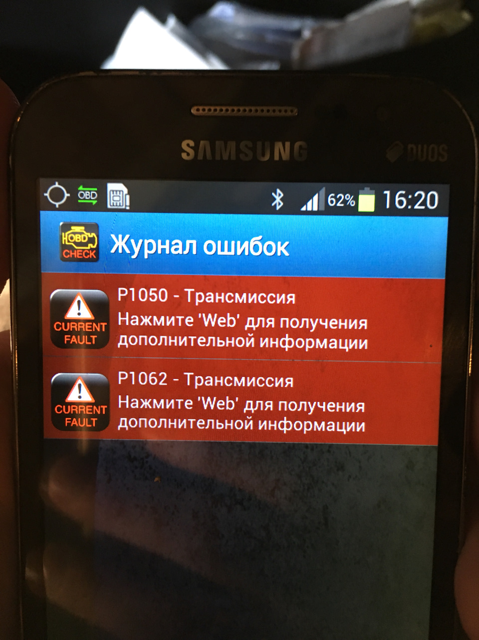 Фото в бортжурнале BMW 3 series (E90)