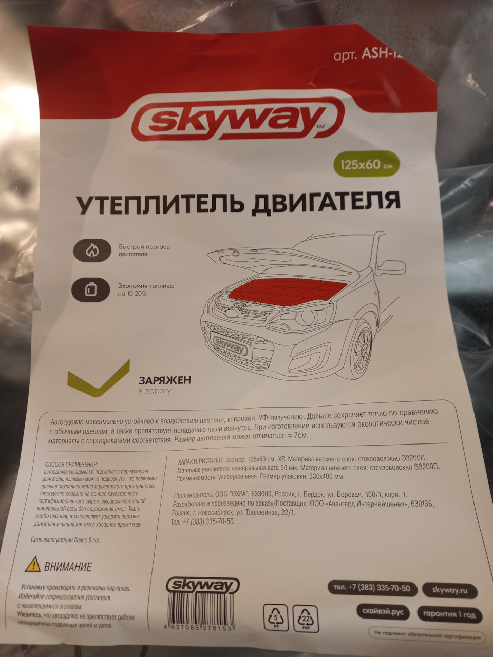 とらぬページ ТО, ништяки и … — Nissan Dayz (1G) бензин, 0,7 л, 2013 года