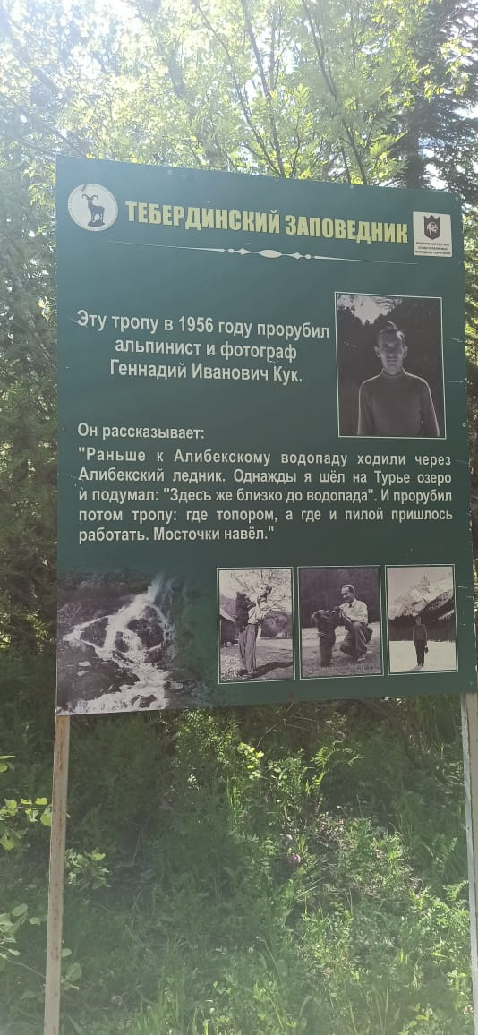 После погранцов читаем про тропу которой уже больше 60 лет спасибо Куку за это — Chevrolet Niva GLX